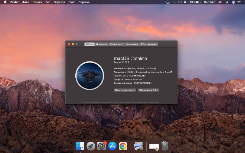 MacBook Pro Retina 13-inch Mid 2014 8GB 500GB SSD 6