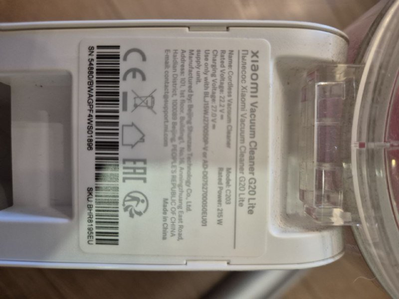 Пылесос Xiaomi G20 Lite 2