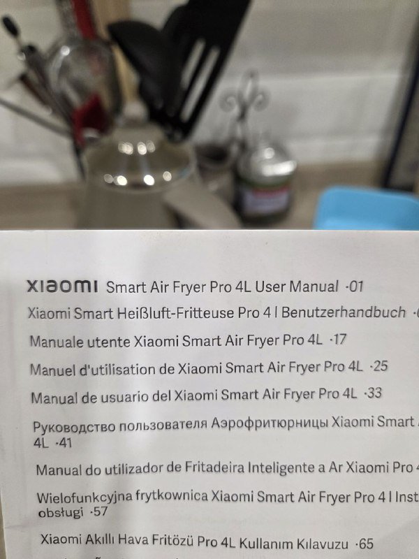 Xiaomi Smart Air Fryer Pro 4L 2