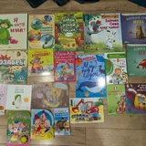 Детские книги 1