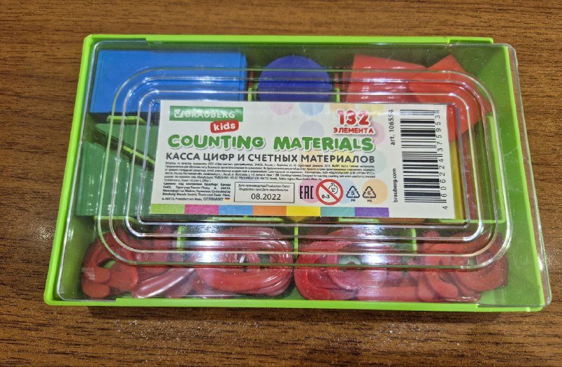 Касса цифр и счетных материалов BRAUBERG KIDS