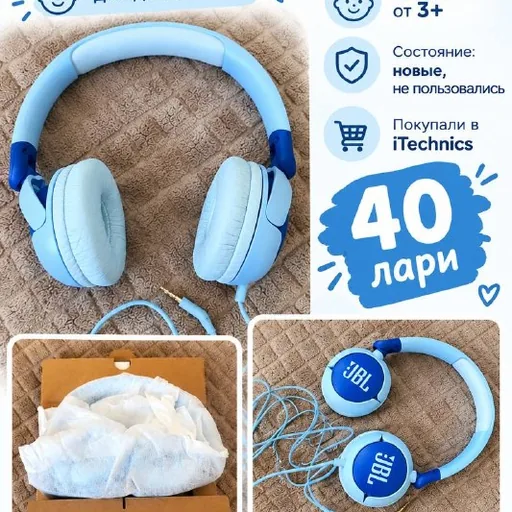 Детские наушники JBL