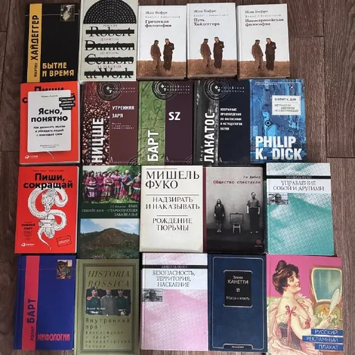 Книги, альбомы
