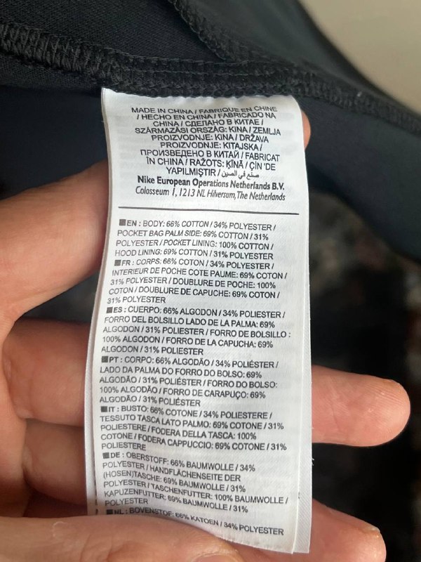 Жакет с капюшоном NIKE размер M 4