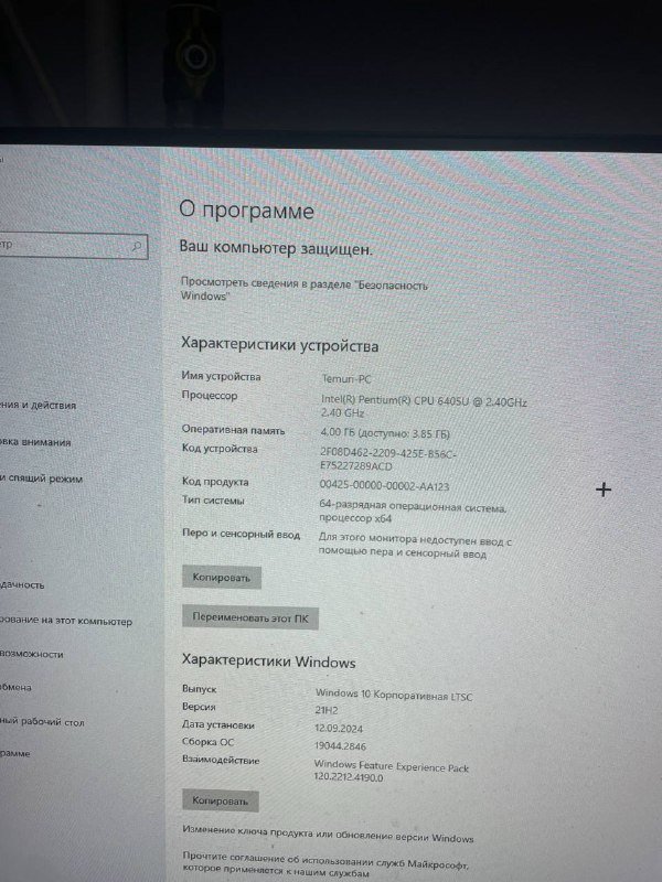 Моноблок Msi pro24x 10m 2