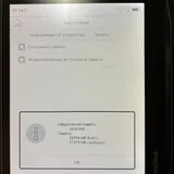 Электронная книга PocketBook Era Color 32 ГБ 4