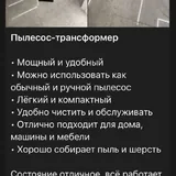 Утюг, сумка, пылесос, ёлка, Apple Watch, мышь, монитор, кроссовки, плед, куртка 3