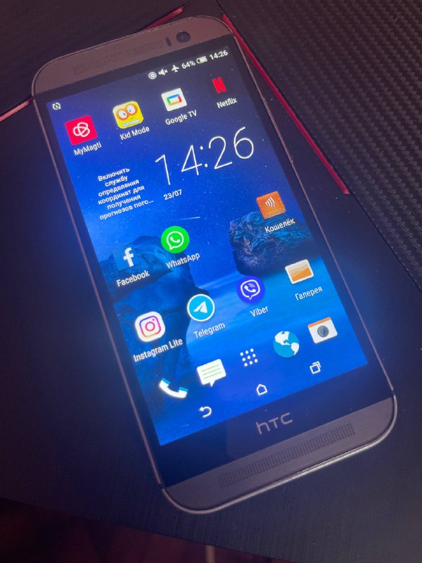 Телефон HTC для звонков с хорошей камерой и батареей
