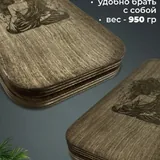 Доска Садху 7