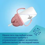 Поильник Canpol Babies 270 мл 7