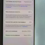 iPhone 3