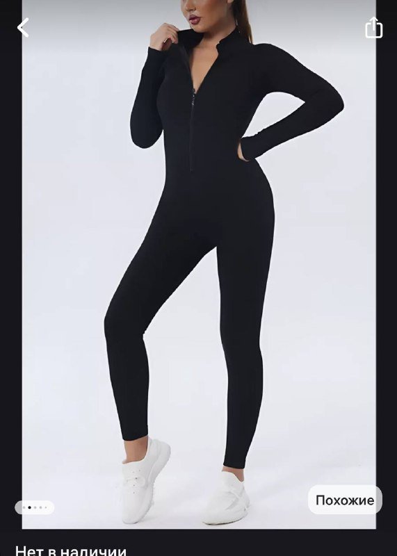 Комбез черный размер М