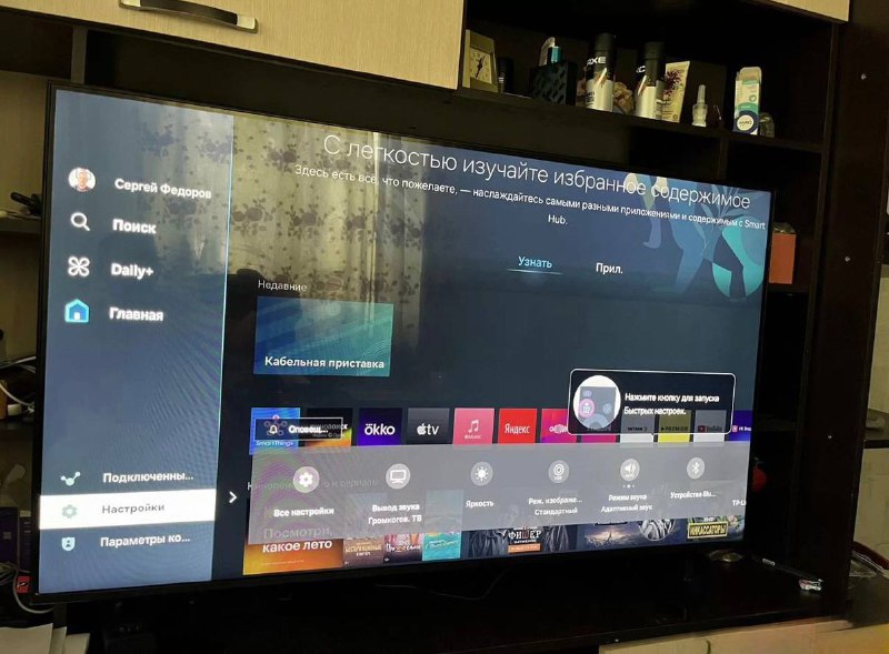 Телевизор Samsung UE50DU7100U 2