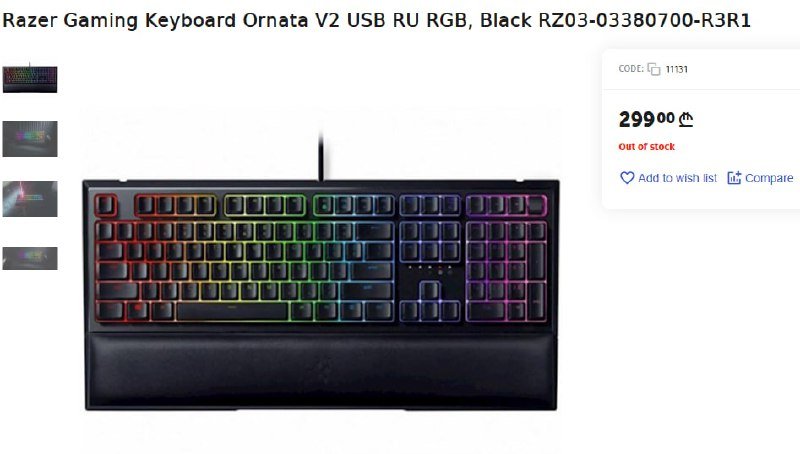 Клавиатура Razer Gaming Ornata V2