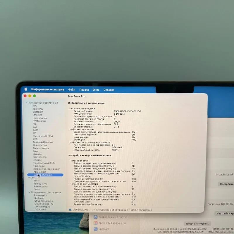 MacBook Pro 14 M5 1