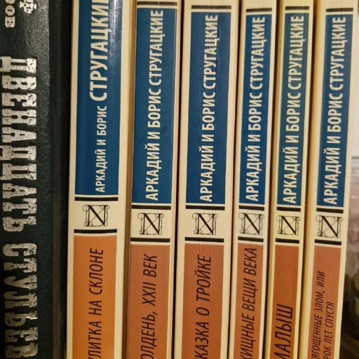 Книги