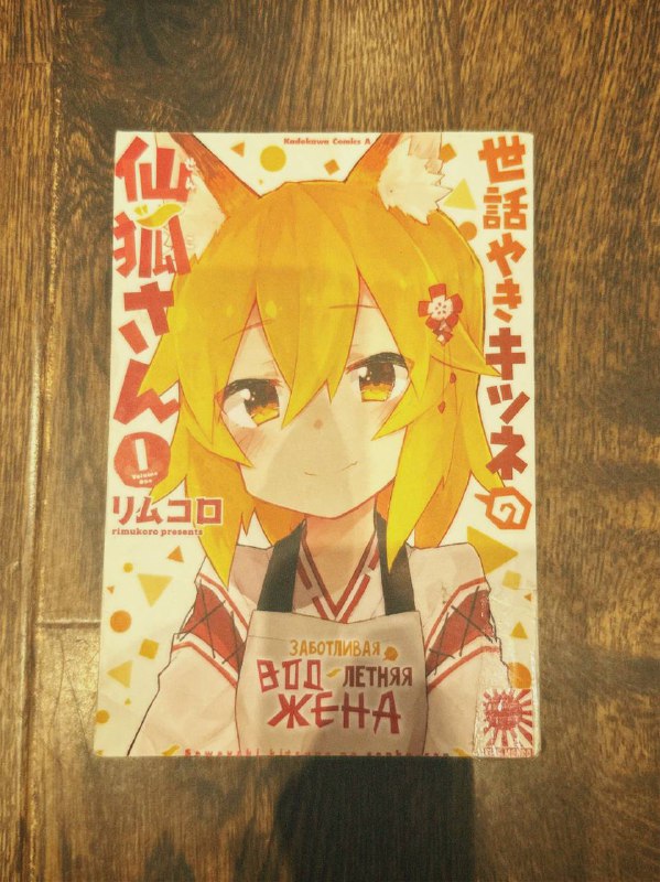 Книги, манги по 45 лари, книга 25 лари 6