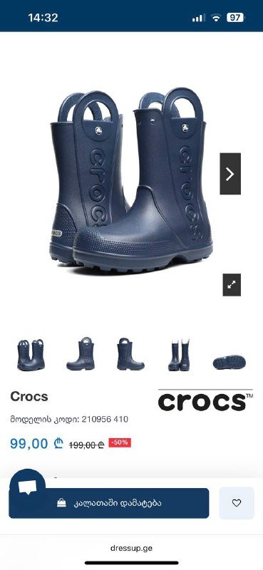 Резиновые сапоги Crocs 41-42 размер 2