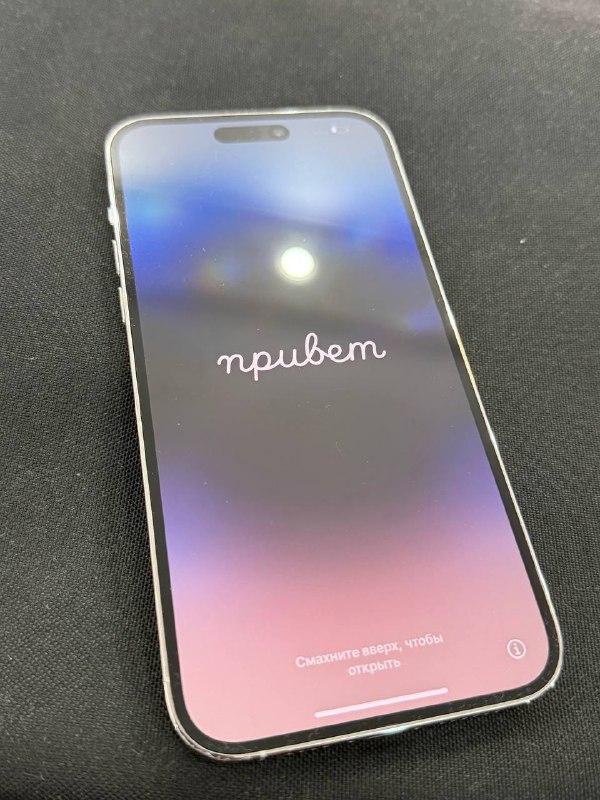 iPhone 14 PRO MAX 256гб
