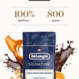 Кофе De’Longhi Signature Milk Selection Blend, корм Monge Kitten Beef 2