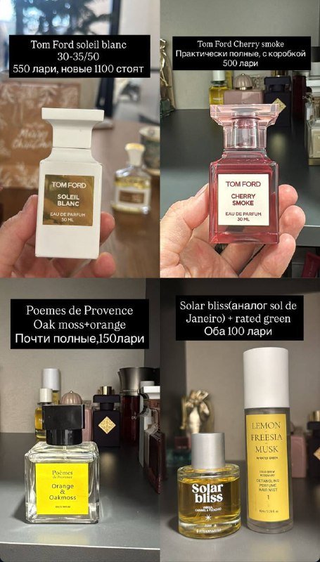 Косметика, парфюмерия, уход за лицом и волосами, духи 3