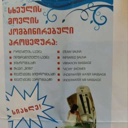 СПА-капсула NeoQi Energy Cocoon