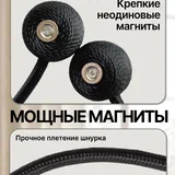 Черная тканевая шторка в ванную, кольца для штор, магнитные подхваты 5