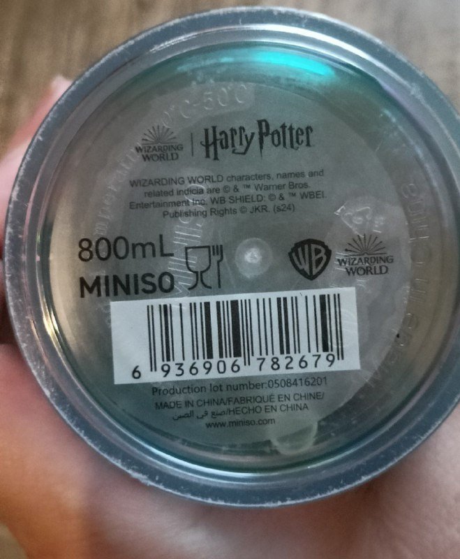 Стакан для напитков wizarding world Slytherin 2