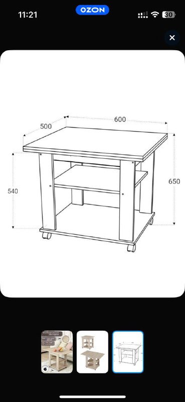 Раскладной стол в идеальном состоянии 3