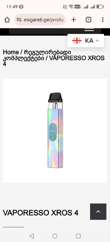 Вейп Vaporesso Xros 4 новый