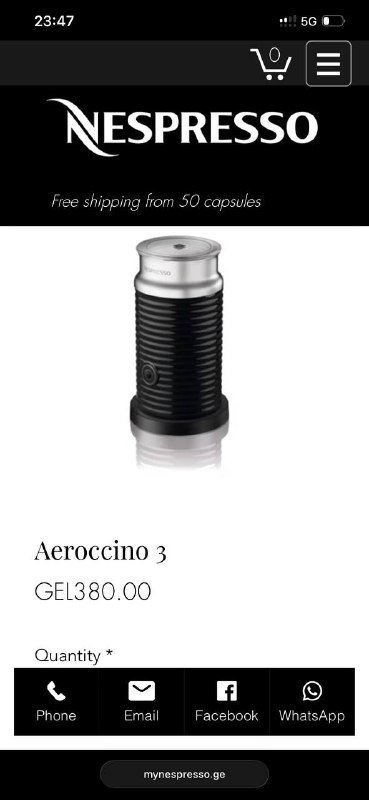 Nespresso капучинатор 3