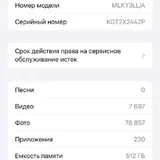 iPhone 13 Pro Max 512GB Gold 6