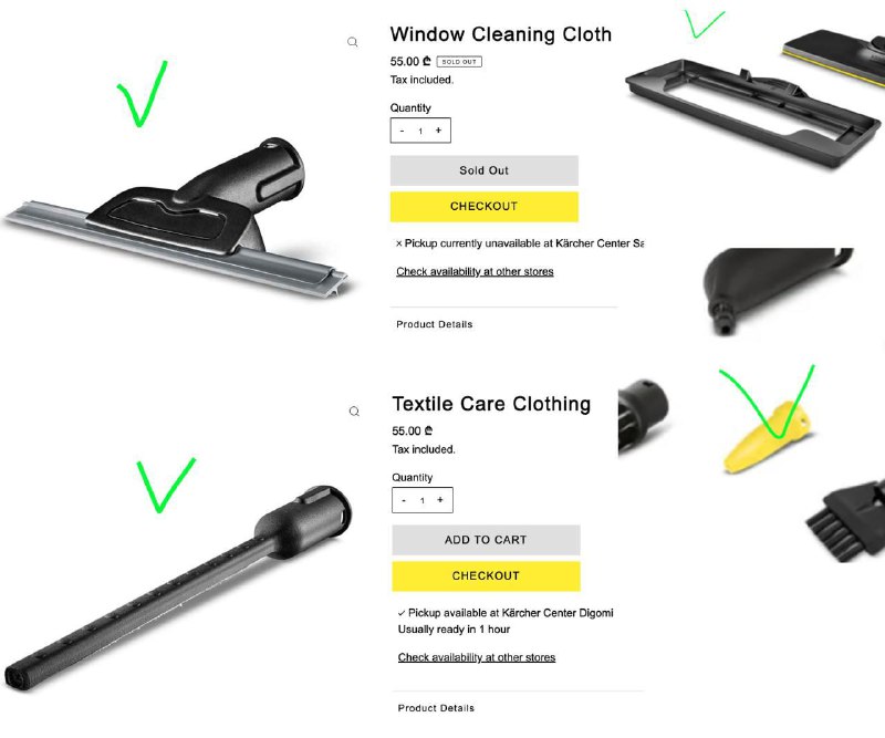 Пароочиститель Karcher SC 3 EasyFix Premium с насадками 4