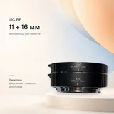 Вспышка Godox V1 C, макровспышки Godox MF12, макрорельсы NiSi NM-200S, макрокольца JJC, микрофон BOYA, аксессуары для камеры, отражатель, свет и штатив 4