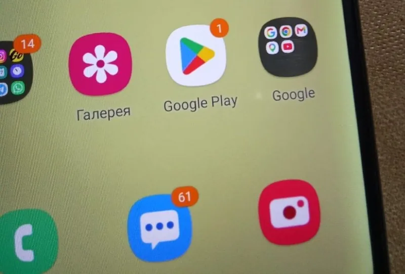Samsung A20s 1