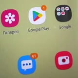 Samsung A20s 1