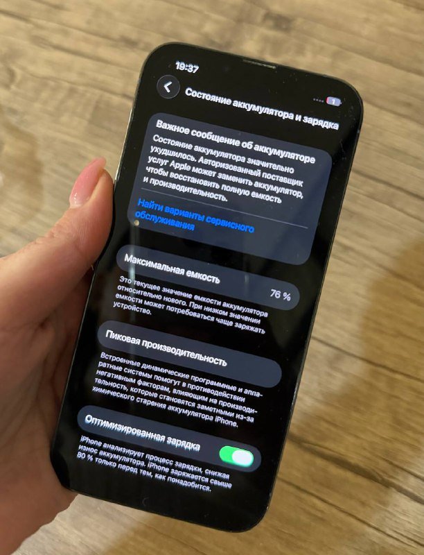 iPhone 13 Pro 256 GB 3