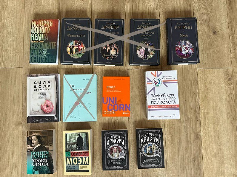 Книги разные