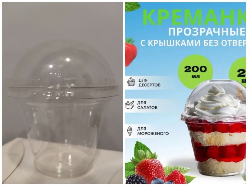 Кондитерские расходники, упаковка 6