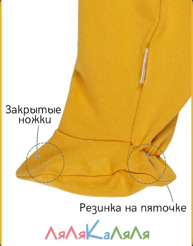 Комбинезон с закрытыми ножками и мягким начесом 5