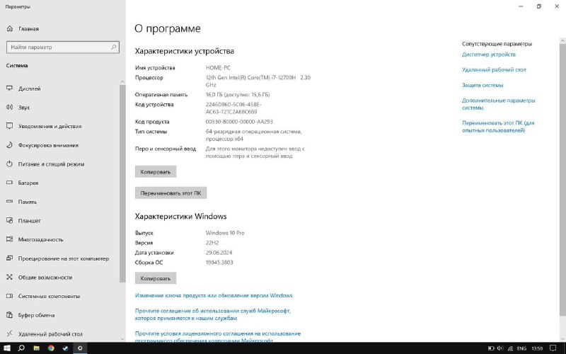Ноутбук ASUS VivoBook Intel Core i7 16GB RAM