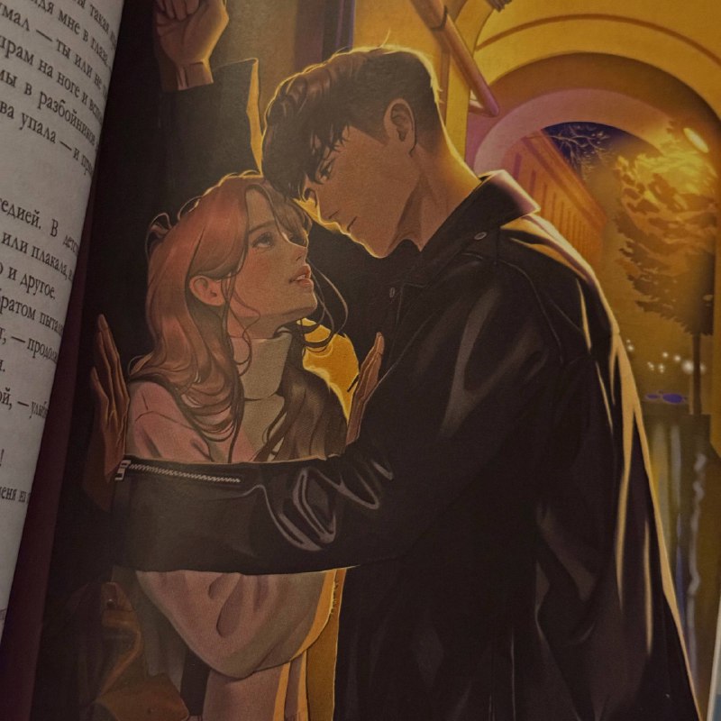 Книги Анна Джейн Наследница черного дракона и др. 4