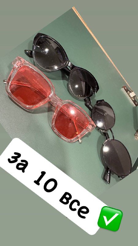 Машинка для стрижки, очки, пижамка, контейнеры, посуда 2