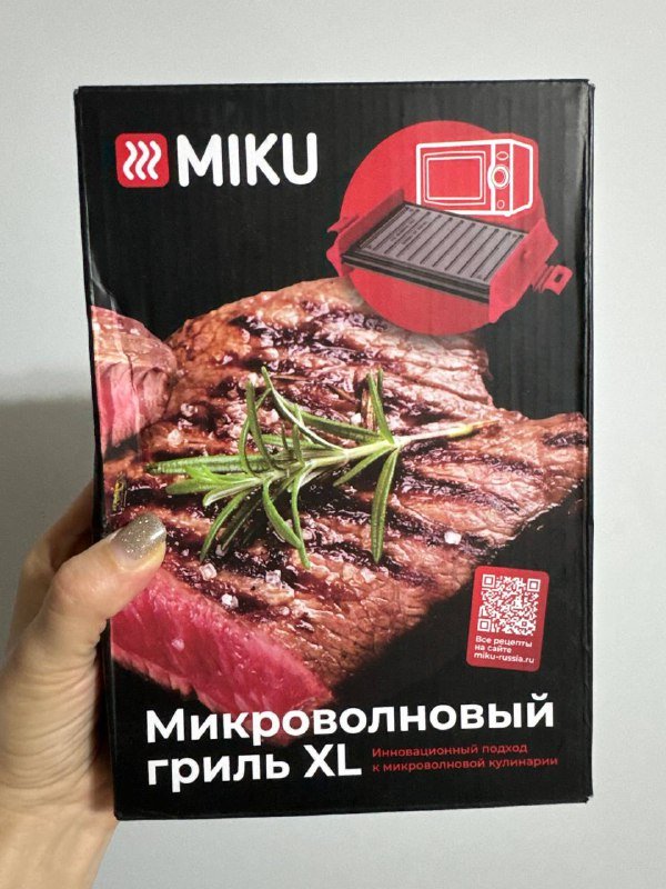 Чехлы на кресла, гриль микроволновый, зубная щетка электрическая 3