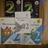 Учебники 2