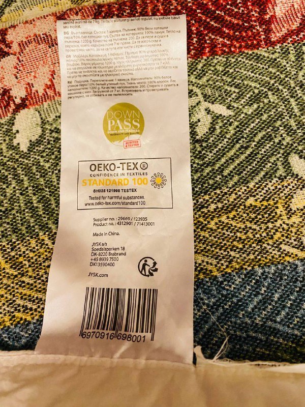 Пухо-перьевая подушка Jysk 2