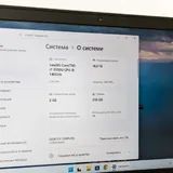 Ноутбук Lenovo E480 7