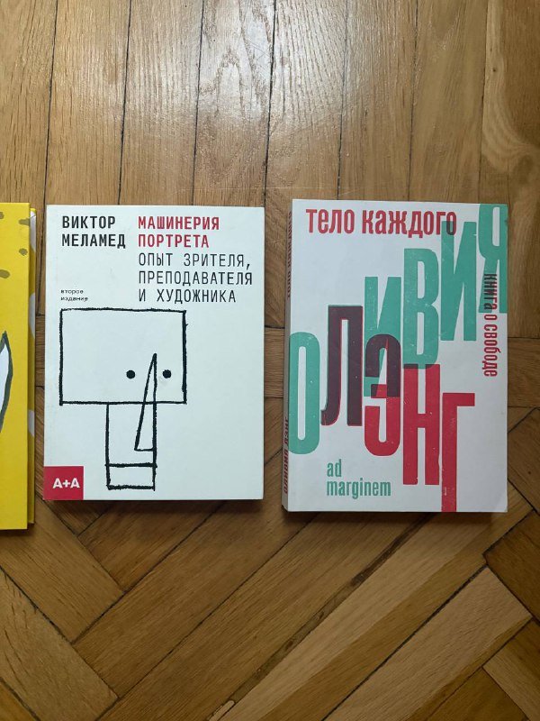 Книги Антон Чехов, Надя Пигорева, Виктор Меламед, Оливия Лэнг 3