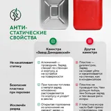 Алюминиевые канистры для бензина 20 л, 2 шт. 7