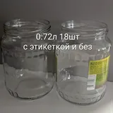 Пустые банки 4